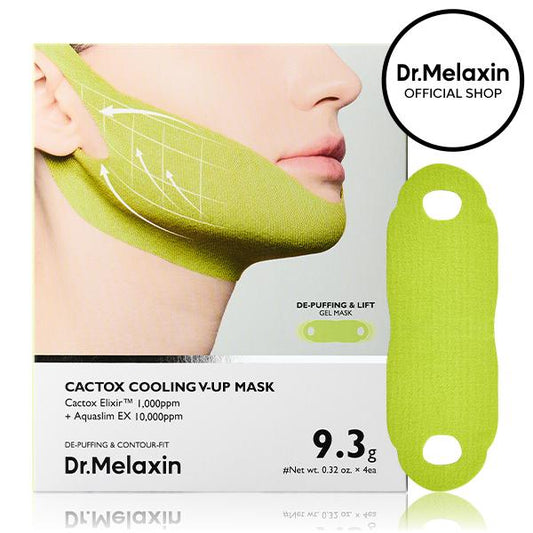 Juno Beauty™ V-Line Lifting Mask Band
